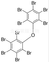 十溴二苯醚标准品