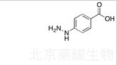 4-肼基苯甲酸标准品