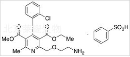 Dehydro Amlodipine Besylate