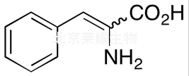 脱氢苯丙氨酸