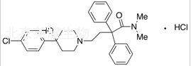 盐酸洛哌丁胺标准品