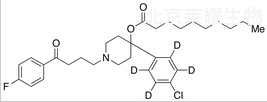 氟哌啶醇癸酸酯-D4标准品