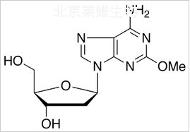 2-甲氧基-2'-脱氧腺苷标准品