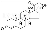 11-脱氧皮质醇标准品