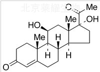 21-去氧皮质醇标准品