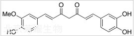 去甲基姜黄素标准品