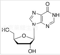 3'-脱氧肌苷标准品