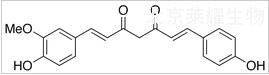 (2E)-去甲氧基姜黄素标准品