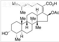 11-脱氧夫西地酸标准品
