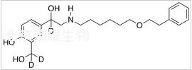 沙美特罗杂质B-D3标准品