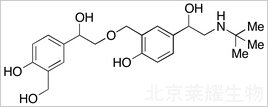 沙丁胺醇杂质P标准品