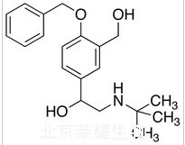 4-苄基沙丁胺醇标准品