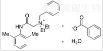 苯甲酸地那铵水合物