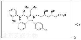 2-羟基阿托伐他汀钙标准品