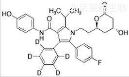 4-羟基阿托伐他汀内酯-d5标准品