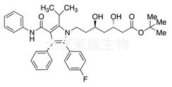 10-反-阿托伐他汀叔丁酯标准品