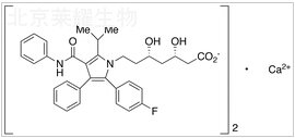 (3S,5S)-阿托伐他汀钙标准品