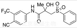 二氟比鲁卡胺标准品