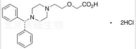 西替利嗪杂质F标准品