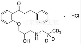 盐酸普罗帕酮-d5标准品