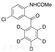 2-乙酰氨基-5-氯二苯酮-d5标准品