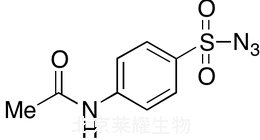 4-乙酰氨基苯磺酰叠氮标准品