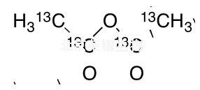 乙酸酐-13C4标准品