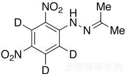 丙酮2,4-二硝基苯腙-d3标准品