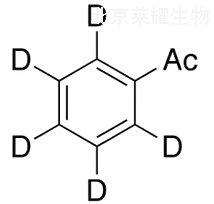 苯乙酮-D5标准品