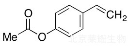 4-乙酰氧基苯乙烯标准品