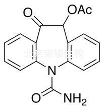 10-乙酰奥卡西平标准品