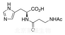 N-乙酰基-L-肌肽标准品