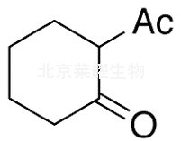 2-乙酰基环己酮标准品