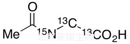 N-乙酰甘氨酸-13C2,15N标准品