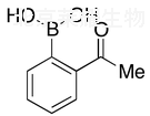 2-乙酰基苯硼酸标准品