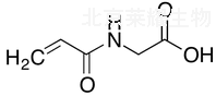 丙烯酰甘氨酸标准品