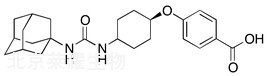 trans-ACUB标准品