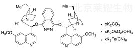 AD-mix-β标准品