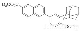 阿达帕林甲酯-D6标准品