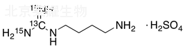硫酸胍丁胺-15N2, 13C标准品