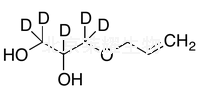 3-烯丙氧基-1,2-丙二醇-d5标准品