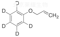 丙烯基苯基醚-d5标准品