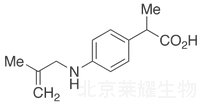 外消旋阿明洛芬标准品