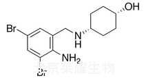 外消旋-反式-氨溴索标准品