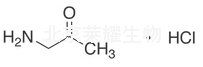 1-盐酸氨基丙酮标准品