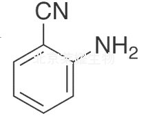2-氨基苯腈标准品