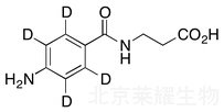 N-（4-氨基苯甲酰）-β-丙氨酸-d4标准品