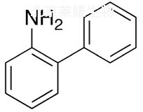 2-氨基联苯标准品