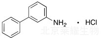 3-盐酸氨基联苯标准品
