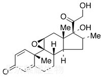 Dexamethasone 9,11-Epoxide标准品